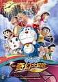 於 2017年6月17日 (六) 07:02 版本的縮圖