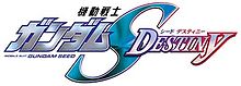 SEED D logo.jpg