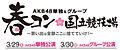 2014年3月29日 (六) 07:30版本的缩略图