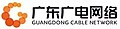 2019年9月2日 (一) 12:15版本的缩略图