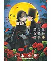 於 2023年7月1日 (六) 09:05 版本的縮圖