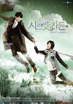 Secret Garden SBS.jpg