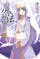 於 2021年5月15日 (六) 06:23 版本的縮圖