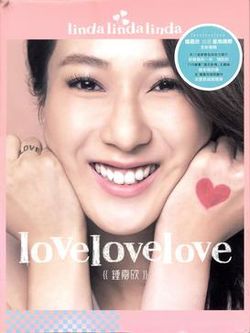 Love Love Love (Linda Chung album) httpsuploadwikimediaorgwikipediazhthumb5