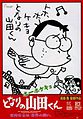 於 2010年12月18日 (六) 12:16 版本的縮圖