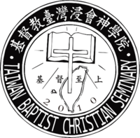 Taiwan Baptist Christian Seminary logo.png