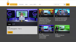 Microsoft Channel 9 screenshot.png
