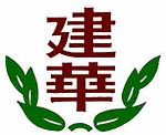新竹市立建華國中後期的校徽，2019年重新啟用改名初期的校徽
