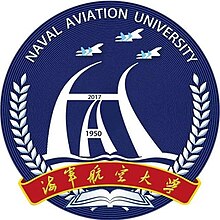 NAVAL AVIATION UNIVERSITY.jpg