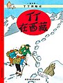 2023年8月6日 (日) 14:12版本的缩略图