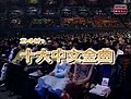 2021年10月23日 (六) 06:24版本的缩略图