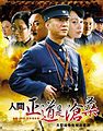 2009年8月31日 (一) 06:50版本的缩略图