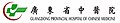 2023年12月23日 (六) 18:40版本的缩略图