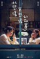 於 2018年11月11日 (日) 08:04 版本的縮圖