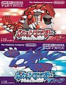 於 2021年12月5日 (日) 17:58 版本的縮圖