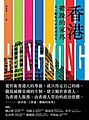 於 2024年3月14日 (四) 15:28 版本的縮圖