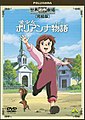 2017年10月27日 (五) 19:21版本的缩略图