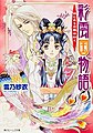 2020年10月13日 (二) 16:07版本的缩略图