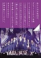 於 2020年4月1日 (三) 09:16 版本的縮圖