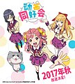 2017年7月28日 (五) 06:09版本的缩略图