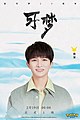 於 2022年2月27日 (日) 00:27 版本的縮圖