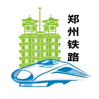 File:郑州铁路.webp