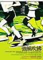 2009年3月16日 (一) 13:40版本的缩略图