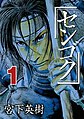 2020年8月23日 (日) 16:30版本的缩略图