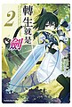 於 2020年9月28日 (一) 17:41 版本的縮圖