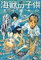 於 2020年2月29日 (六) 18:01 版本的縮圖