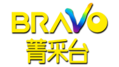 2018年4月17日 (二) 10:48版本的缩略图