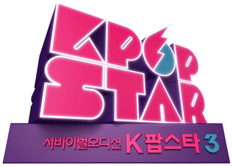 K-pop Star 3