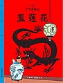 2023年8月6日 (日) 14:00版本的缩略图