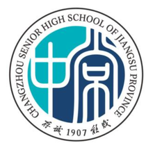 The school emblem of Changzhou Middle School in Jiangsu Province.jpg.png