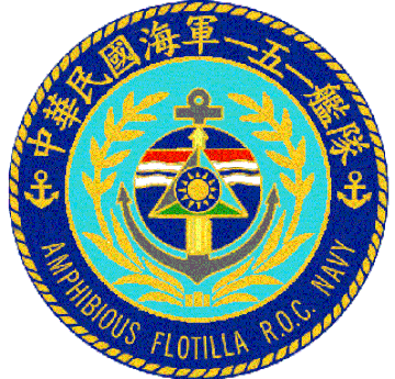 中華民國海軍一五一艦隊