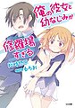 於 2017年3月4日 (六) 13:33 版本的縮圖