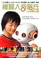 2009年3月4日 (三) 22:13版本的缩略图