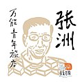 2017年6月28日 (三) 19:01版本的缩略图