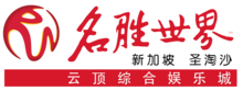 圣淘沙名胜世界 Resorts World Sentosa logo