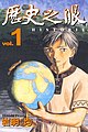 2021年8月6日 (五) 06:27版本的缩略图