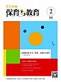 於 2021年3月21日 (日) 02:57 版本的縮圖