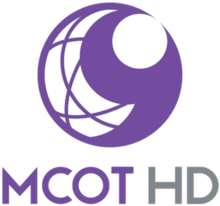 CH 9 MCOT HD Logo.png