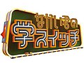 於 2017年10月27日 (五) 19:09 版本的縮圖