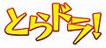 於 2012年8月5日 (日) 12:21 版本的縮圖