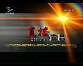 2016年11月7日 (一) 13:05版本的缩略图