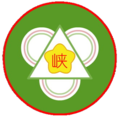 Sanxia Township Seal.png