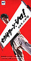 於 2006年7月12日 (三) 11:31 版本的縮圖