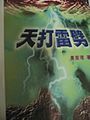 2016年11月7日 (一) 21:19版本的缩略图