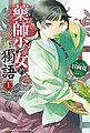 於 2020年5月17日 (日) 18:40 版本的縮圖