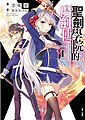 於 2022年1月8日 (六) 12:40 版本的縮圖